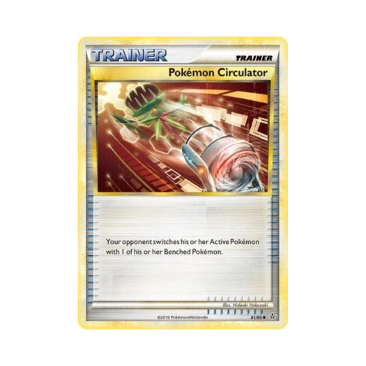 포켓몬 TCG 포켓몬 서큘레이터 U 언리쉬드 (영문판)