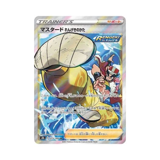 Pokemon TCG Rapid Strike Style Mustard SR Vmax Climax (Japanese Ver.)