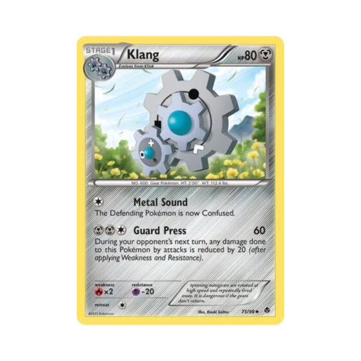 포켓몬 TCG 기기어르 U 이머징 파워스 (영문판)
