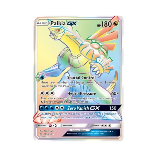 포켓몬 TCG 펄기아 GX RR 울트라 프리즘 (영문판)