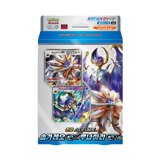 포켓몬 TCG 썬&문 전설 스타터 세트 솔가레오 GX 루나아라 GX 박스 (한글판)
