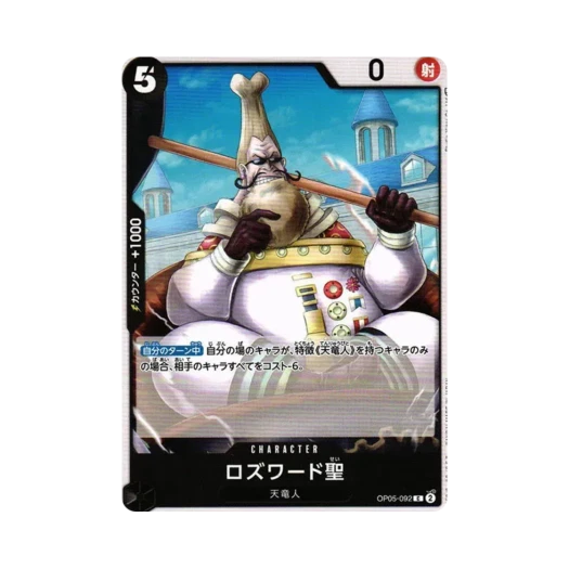One Piece TCG Saint Roswald C OP05-092 Booster Pack Awakening of the New Era (Japanese Ver.)