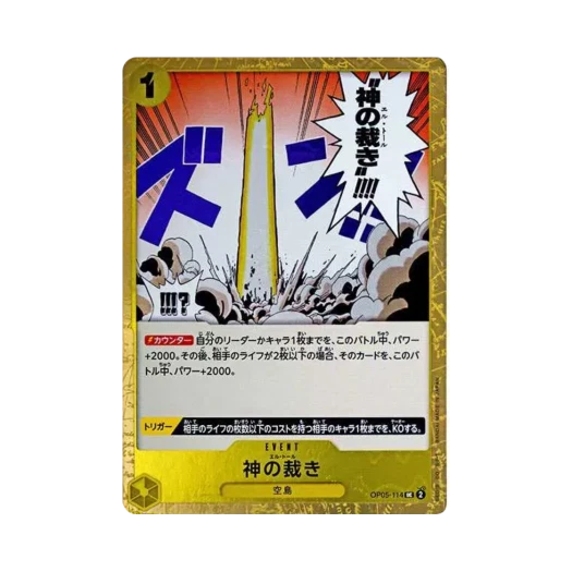 One Piece TCG El Thor Pirate Flag Foil UC OP05-114 Premium Booster One Piece Card The Best (Japanese Ver.)