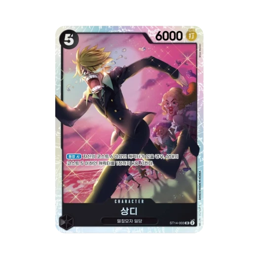 원피스 TCG 상디 SR ST14-003 스타트 덱 3D2Y (한글판) 카드 이미지