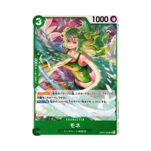 One Piece TCG Monet UC OP05-036 Booster Pack Awakening of the New Era (Japanese Ver.)