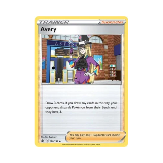 포켓몬 TCG 세이버리 U 칠링 레인 (영문판)