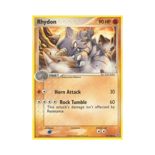 포켓몬 TCG 코뿌리 R EX 에메랄드 (영문판)