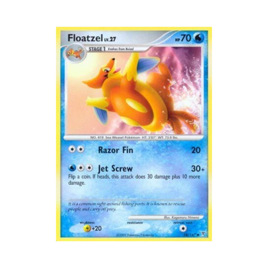 포켓몬 TCG 플로젤 U 슈프림 빅터스 (영문판)