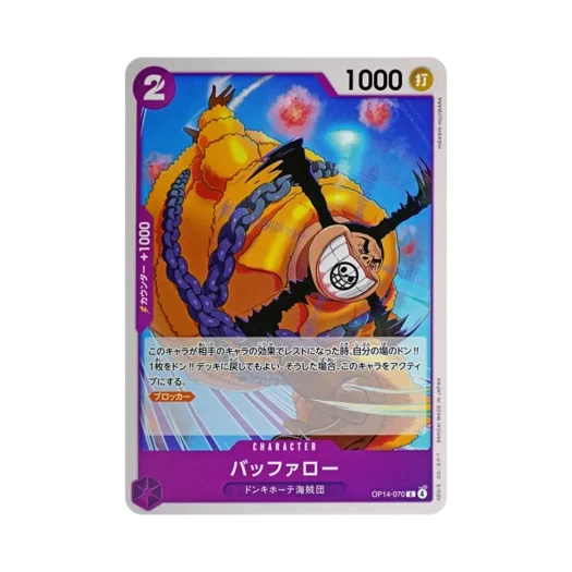 One Piece TCG Buffalo C OP14-070 Booster Pack The Azure Sea's Seven (Japanese Ver.)