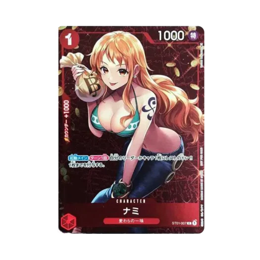 원피스 TCG 나미 P ST01-007 스탠다드 배틀 트로피 (일어판) 상품 이미지