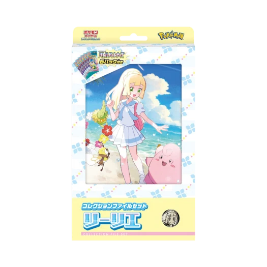 포켓몬 TCG 컬렉션 파일 세트 릴리에 (일어판) 카드 이미지