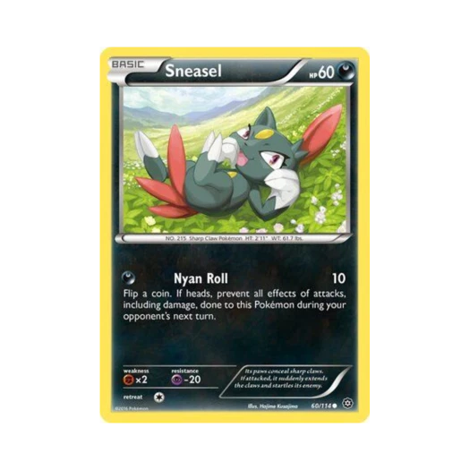 포켓몬 TCG 포푸니 C 스팀 시즈 (영문판)