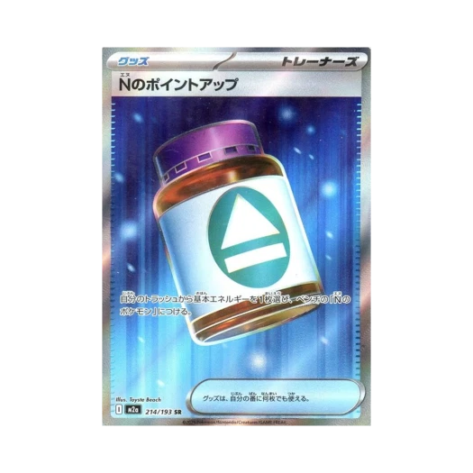 포켓몬 TCG N의 포인트업 SR 메가 드림 ex (일어판)