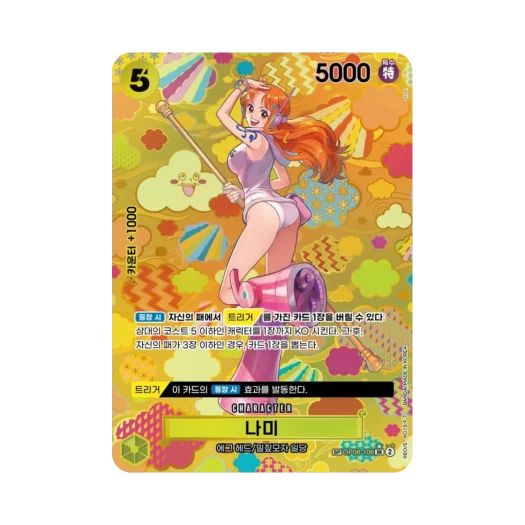 One Piece TCG Nami SR-SPC OP08-106 Booster Pack Emperors in the New World (Korean Ver.)