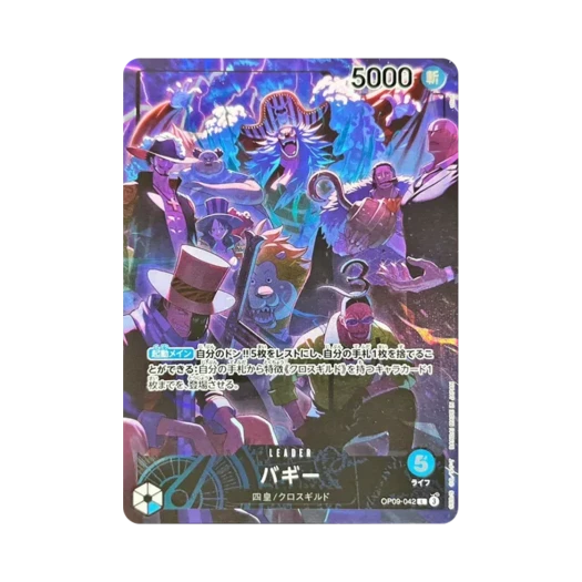 원피스 TCG 버기 L OP09-042 애니버서리 세트 영문판 2주년 세트 (일어판) 상품 이미지