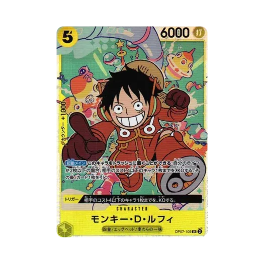 원피스 TCG 몽키 D. 루피 일러스트 수정 전 버전 SR OP07-109 부스터 팩 500년 후의 미래 (일어판) 상품 이미지