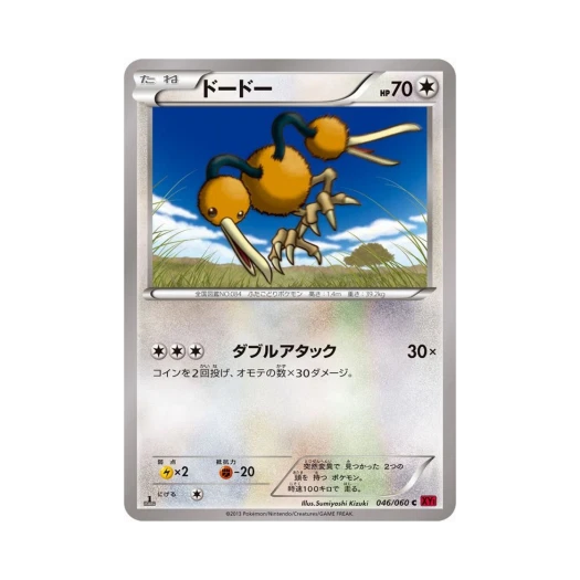 포켓몬 TCG 두두 C Y컬렉션 퍼스트 에디션 (일어판)