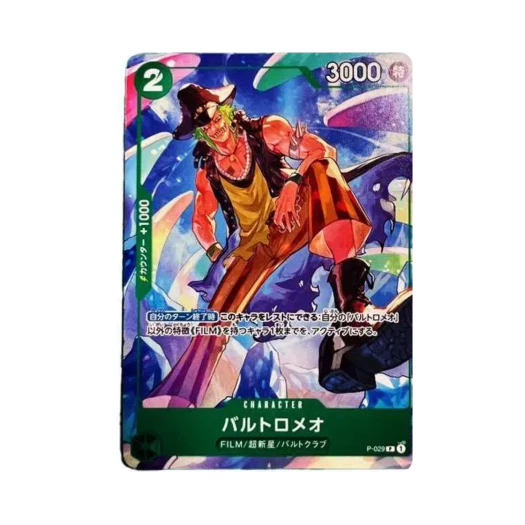 원피스 TCG 바르톨로메오 P P-029 프로모션 팩 2022 Vol.2 (일어판)
