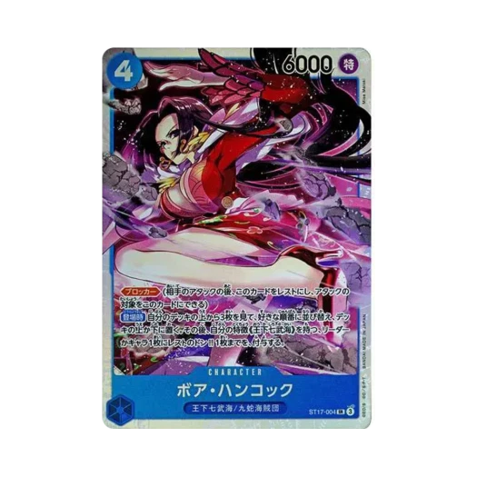 원피스 TCG 보아 행콕 SR ST17-004 스타트 덱 블루 돈키호테 도플라밍고 (일어판) 카드 이미지