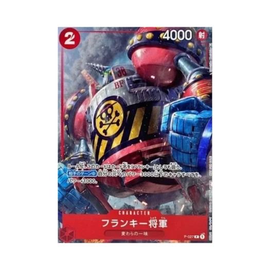 One Piece TCG General Franky P P-027 Saikyo Jump December 2022 Issue (Japanese Ver.)