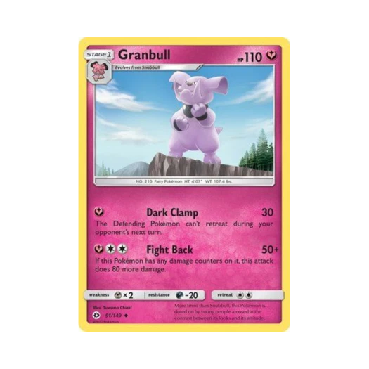 포켓몬 TCG 그랑블루 U 썬 & 문 (영문판)