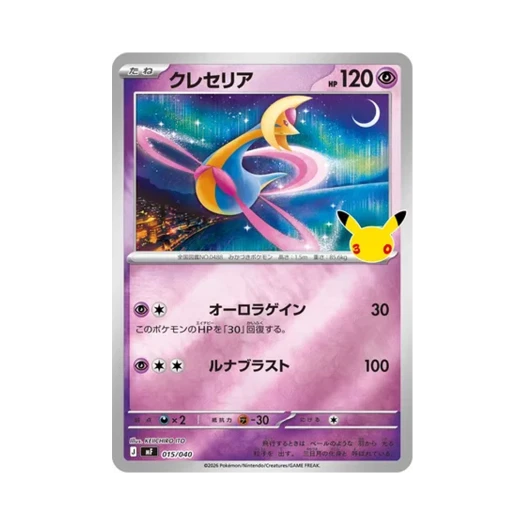 Pokemon TCG Cresselia 30th Celebration Premium Deck Set Espeon & Umbreon (Japanese Ver.)