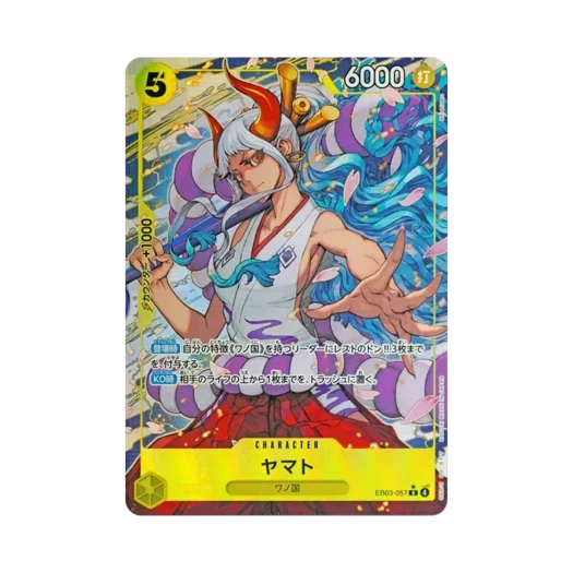 원피스 TCG 야마토 R-P EB03-057 엑스트라 부스터 팩 원피스 히로인즈 에디션 (일어판) 상품 이미지