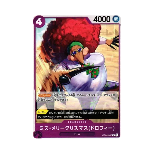 One Piece TCG Ms. Merry Christmas(Drophy) C OP04-067 Booster Pack Kingdoms of Intrigue (Japanese Ver.)
