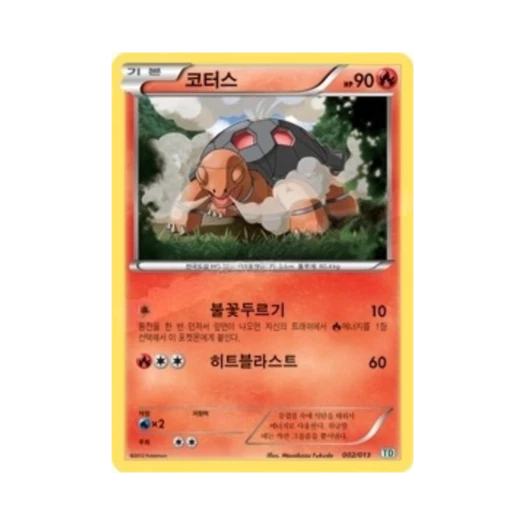 포켓몬 TCG 코터스 BW 토네로스 덱 (한글판)