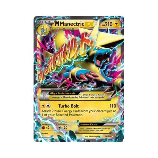 포켓몬 TCG M 썬더볼트 EX RHE 팬텀 포스 (영문판)