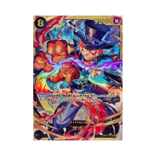 원피스 TCG 사보 SEC OP07-118 프리미엄 부스터 원피스 카드 더 베스트 Vol.2 (일어판)