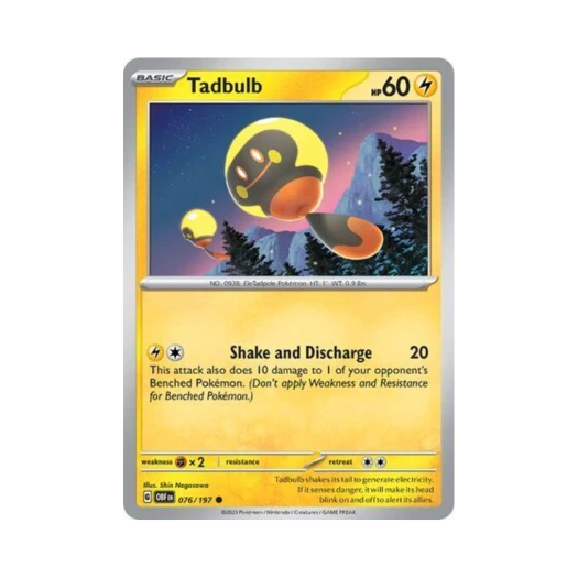 포켓몬 TCG 빈나두 C 옵시디언 플레임즈 (영문판) 카드 이미지