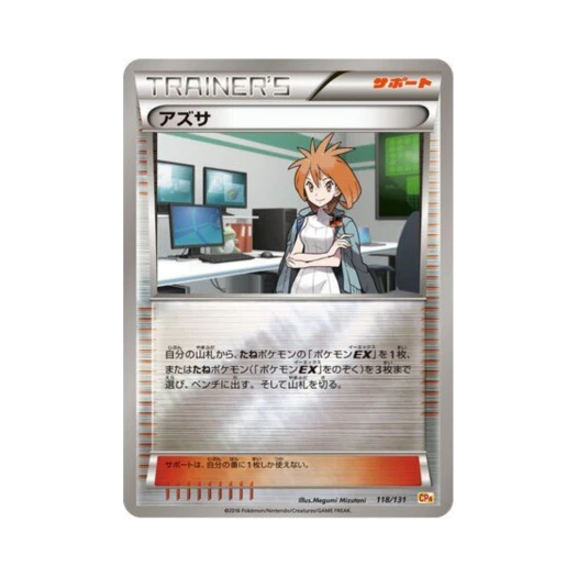포켓몬 TCG 재인 프리미엄 챔피언팩 (일어판)