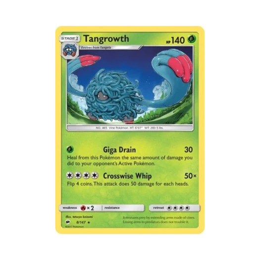 포켓몬 TCG 덩쿠림보 R 버닝 쉐도우 (영문판)