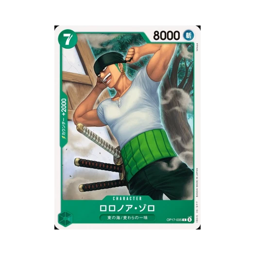 One Piece TCG Roronoa Zoro C OP17-035 Booster Pack The World's Strongest Warriors (Japanese Ver.)