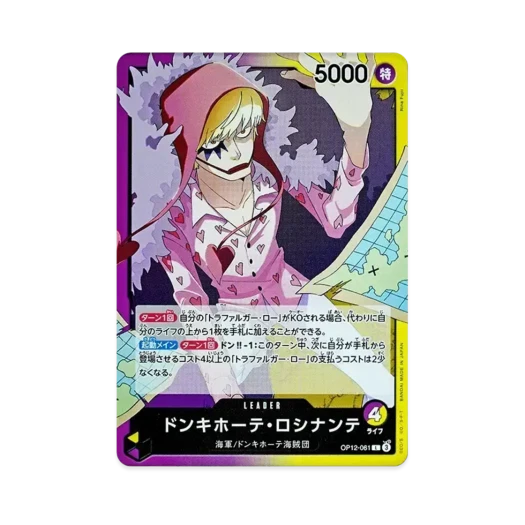 One Piece TCG Donquixote Rosinante L OP12-061 Booster Pack Legacy of the Master (Japanese Ver.)