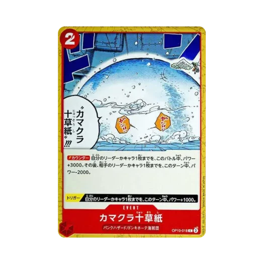 One Piece TCG Ten-Layer Igloo C OP10-018 Booster Pack Royal Blood (Japanese Ver.)