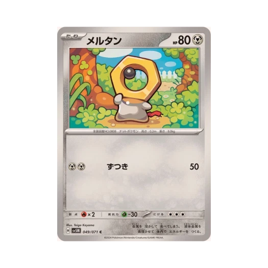 Pokemon TCG Meltan C Cyber Judge (Japanese Ver.)