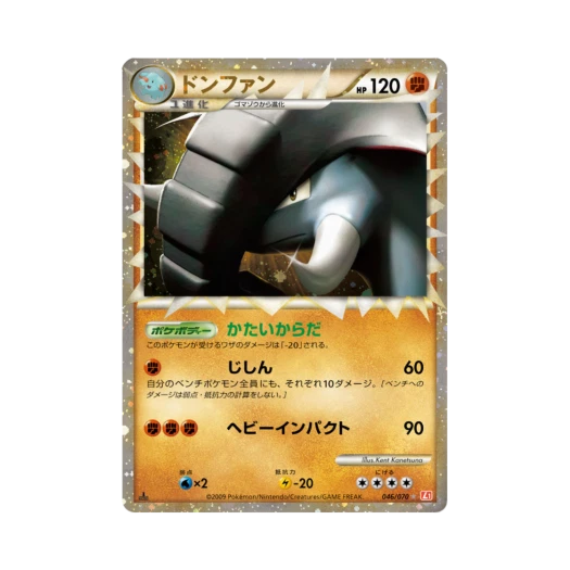 포켓몬 TCG 코리갑 C 하트골드 컬렉션 (일어판)