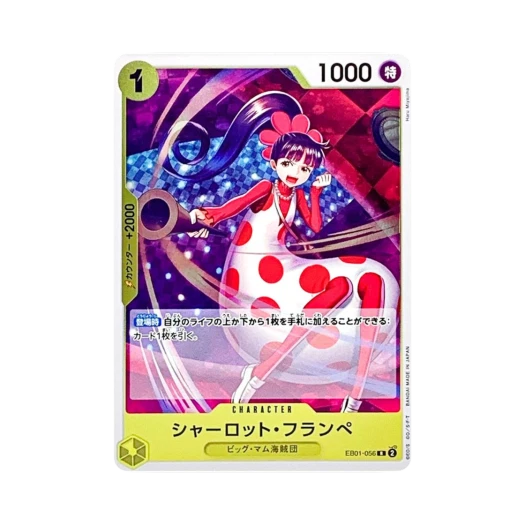 One Piece TCG Charlotte Flampe R EB01-056 Extra Booster Memorial Collection (Japanese Ver.)