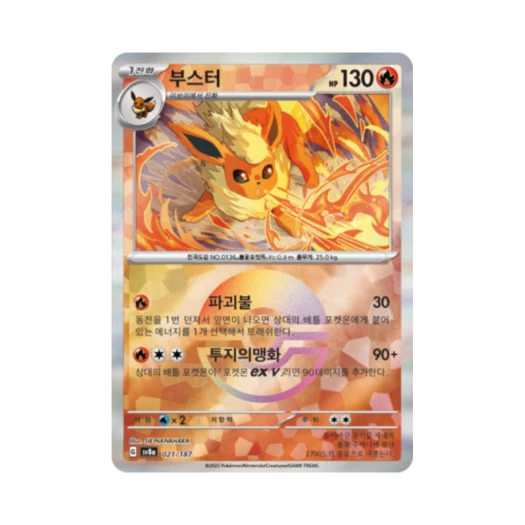 포켓몬 TCG 부스터 몬스터볼 미러 테라스탈 페스타 ex (한글판) 카드 이미지