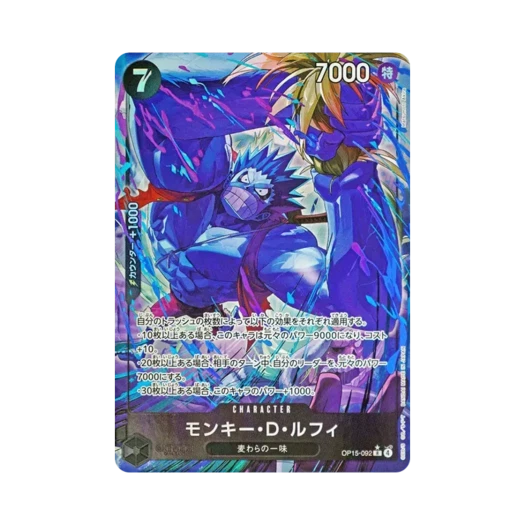 원피스 TCG 몽키 D. 루피 R-P OP15-092 부스터 팩 신의 섬 모험 (일어판) 상품 이미지