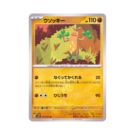 Pokemon TCG Sudowoodo U Snow Hazard (Japanese Ver.)