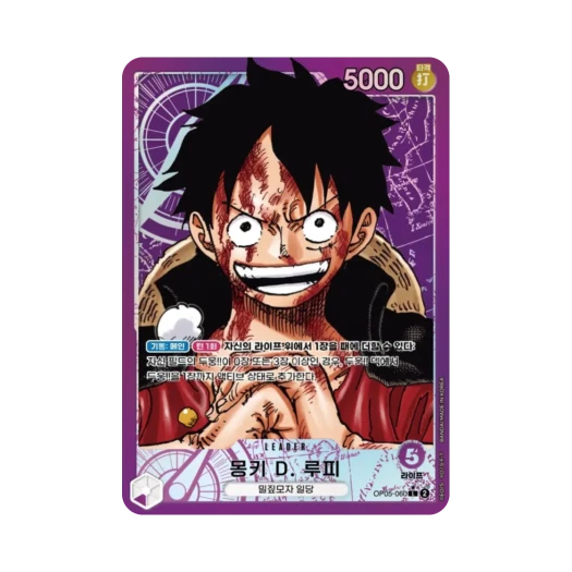 원피스 TCG 몽키 D. 루피 L-P OP05-060 부스터 팩 신시대의 주역 (한글판)