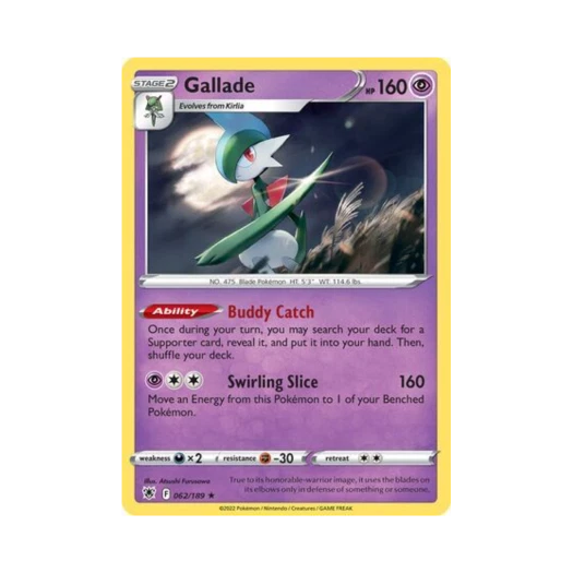 포켓몬 TCG 엘레이드 RH 아스트랄 레디안스 (영문판)