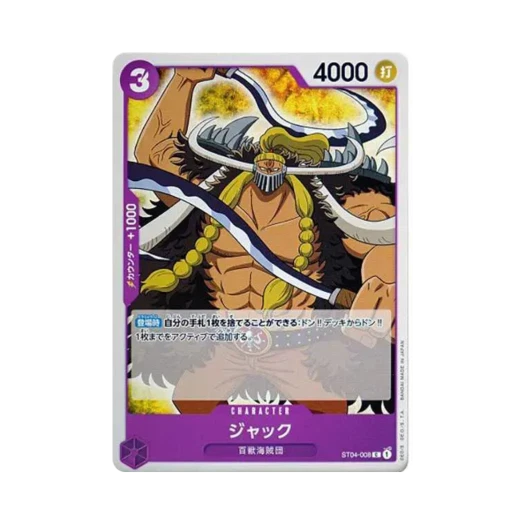 원피스 TCG 잭 C ST04-008 스타트 덱 백수 해적단 (일어판) 카드 이미지