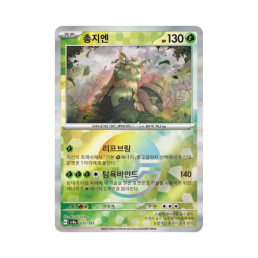 포켓몬 TCG 총지엔 몬스터볼 미러 테라스탈 페스타 ex (한글판) 카드 이미지