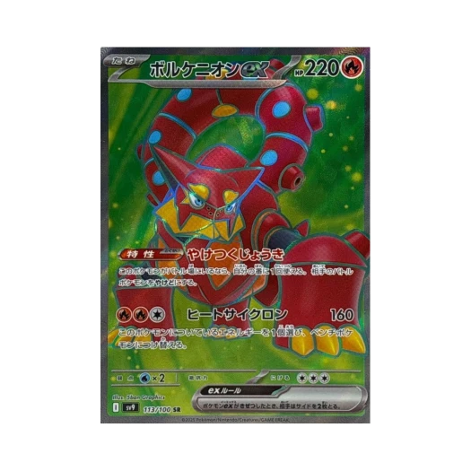 Pokemon TCG Volcanion ex SR Battle Partners (Japanese Ver.)
