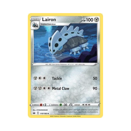 포켓몬 TCG 갱도라 U 칠링 레인 (영문판)