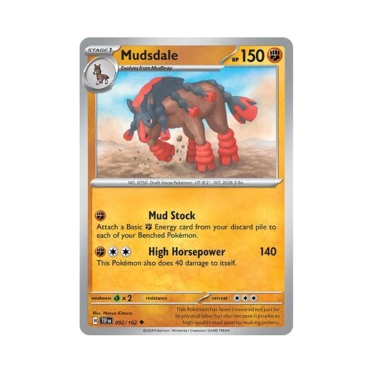 포켓몬 TCG 만마드 U 템포럴 포시스 (영문판) 카드 이미지